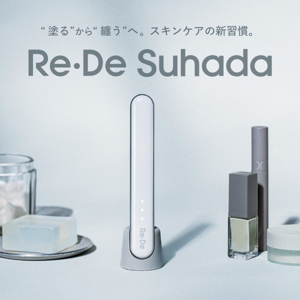 ボディ・フェイスケア re de suhada 正規販売店】Re・De リデ Suhada スティック 美顔器 FM01A