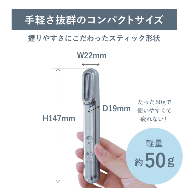 正規販売店】Re・De リデ Suhada スティック 美顔器 FM01A