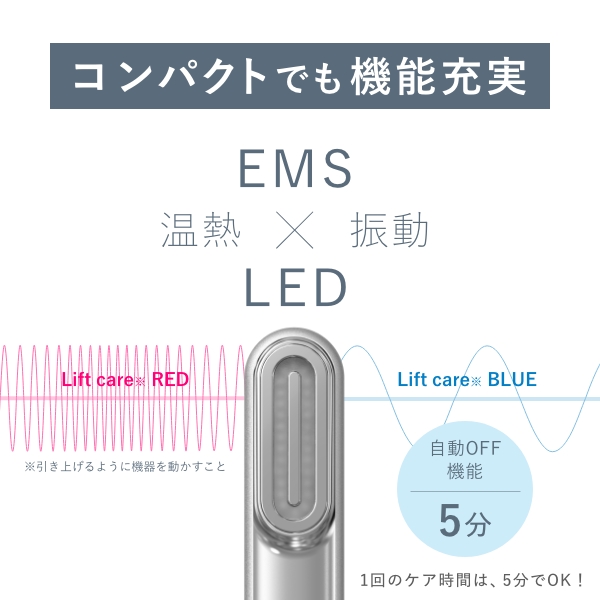 正規販売店】Re・De リデ Suhada スティック 美顔器 FM01A