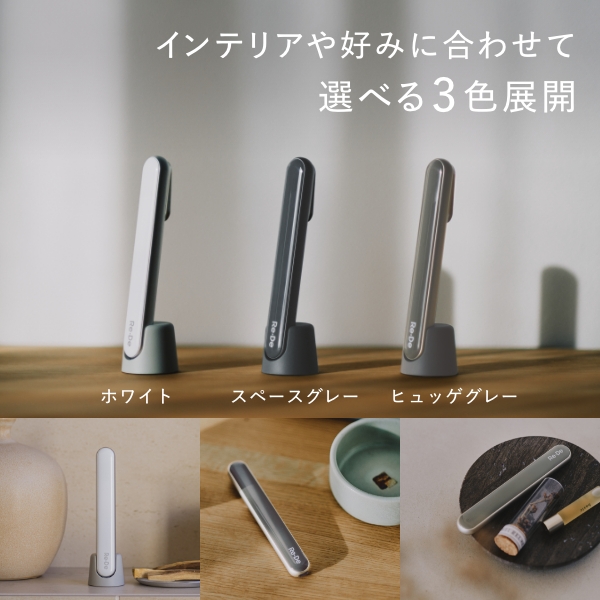 【新品】Re•De suhada スティック美顔器 試してみた】Re・De Re・De Suhada スティック美顔器のリアルな