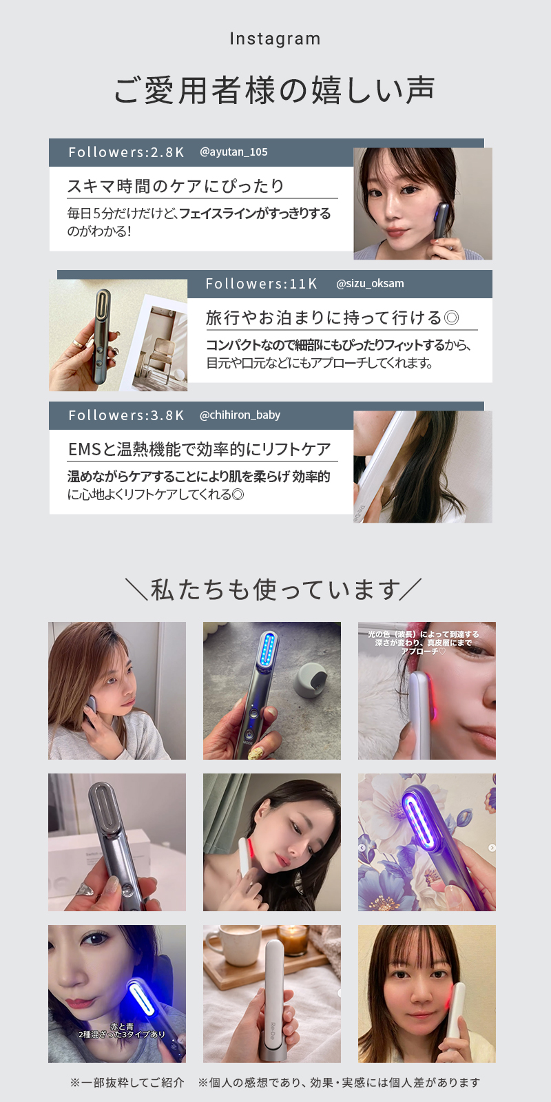Re・De Suhada　スティック美顔器 100001621_1.jpg