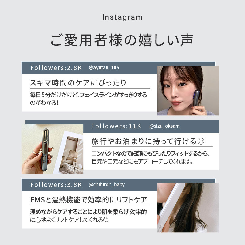 正規販売店】Re・De リデ Suhada スティック 美顔器 FM01A