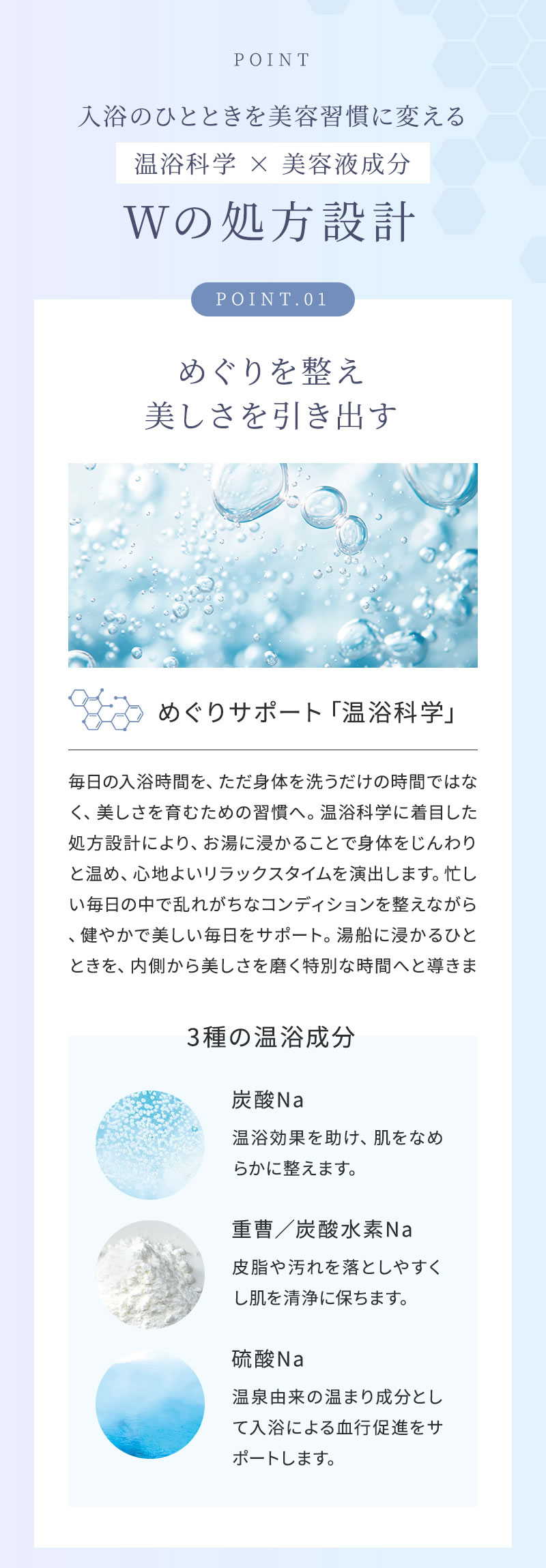 正規品販売店/送料無料】Yulune ユルネ Nビューティーバスパウダー 30g