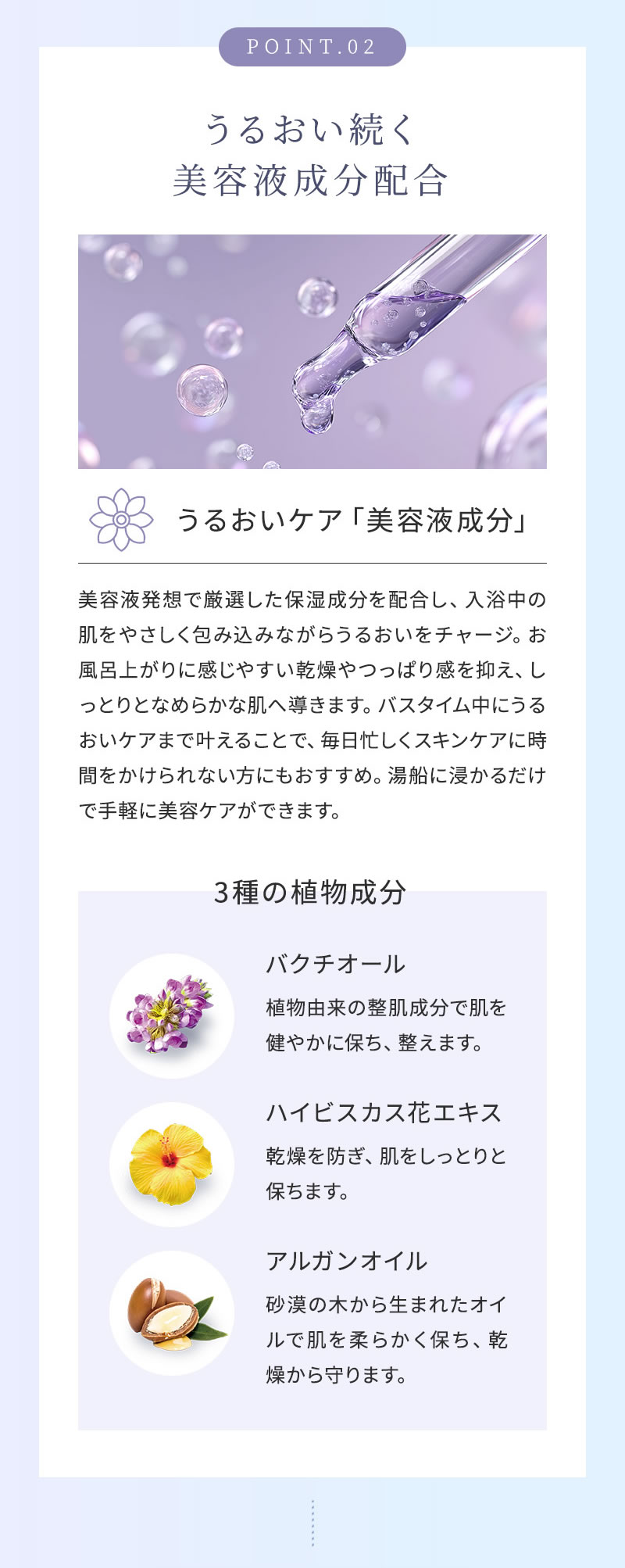 正規品販売店/送料無料】Yulune ユルネ Nビューティーバスパウダー 30g
