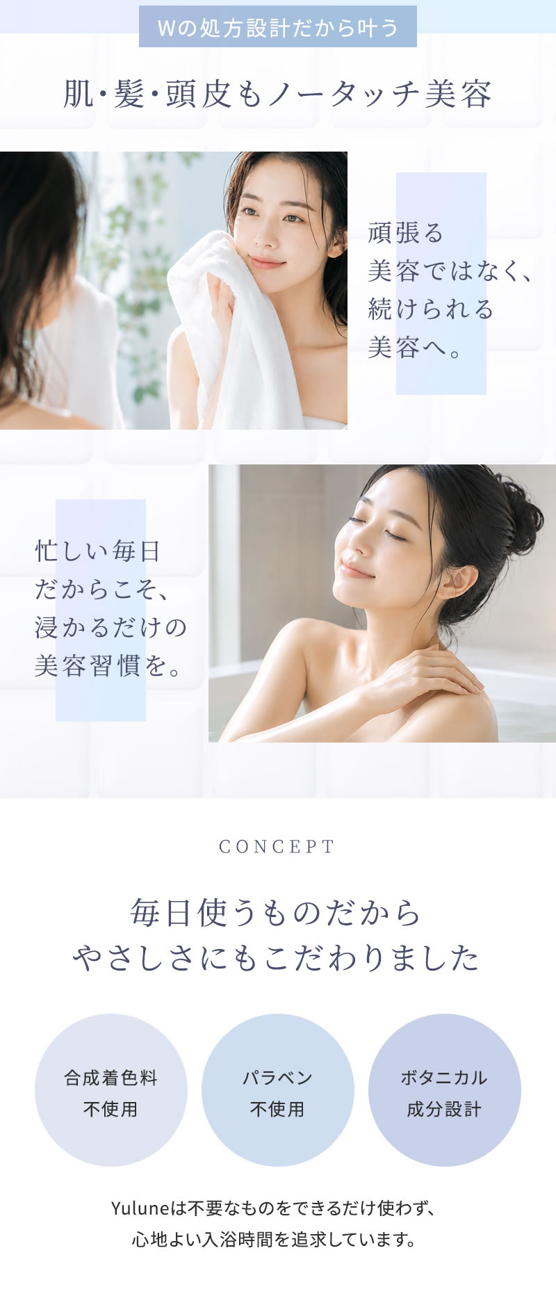 正規品販売店/送料無料】Yulune ユルネ Nビューティーバスパウダー 30g