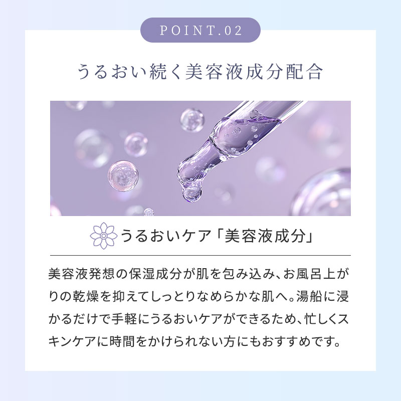 正規品販売店/送料無料】Yulune ユルネ Nビューティーバスパウダー 30g