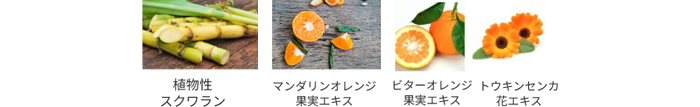 ソフプロフェッショナル オイルインセラム キンモクセイ 成分