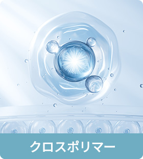 ソスイ SOSUI 疎水