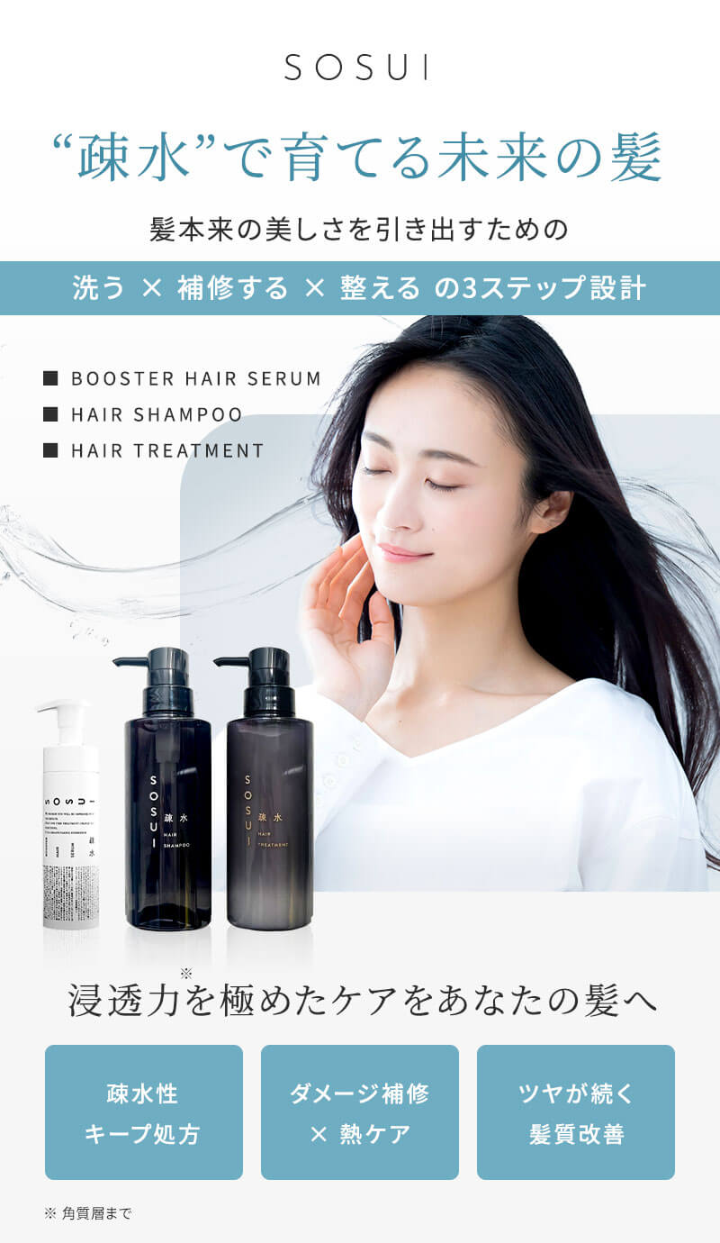 シャンプー Assuran Hair Treatment & Shampoo Amazon | アシュラン ヘアシャンプー＆ヘアトリートメント