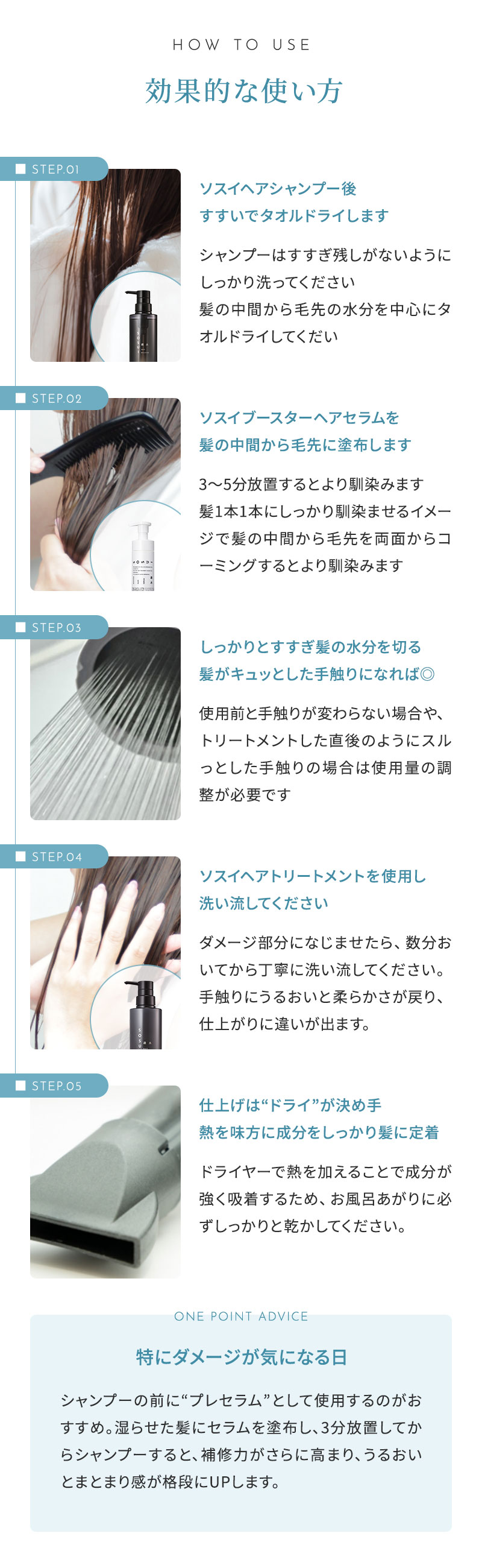 正規販売店】 SOSUI HAIR SHAMPOO 1000g 大容量 疎水 ヘア