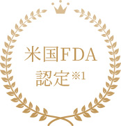 米国FDA認定マーク