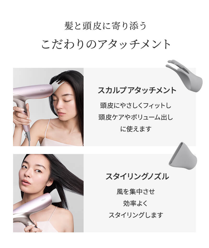 《正規販売店》ステラボーテ シャインリバース ヘアドライヤー ジュエル