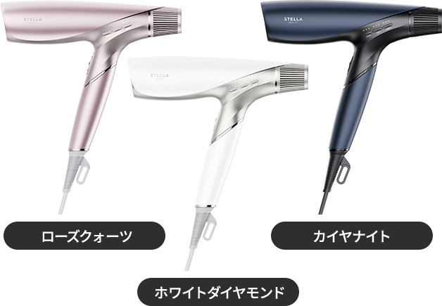 ステラボーテ シャインリバース ヘアドライヤー ジュエル