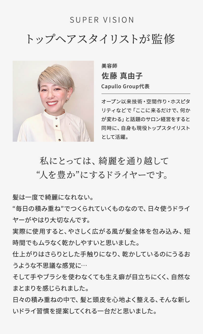 《正規販売店》ステラボーテ シャインリバース ヘアドライヤー ジュエル