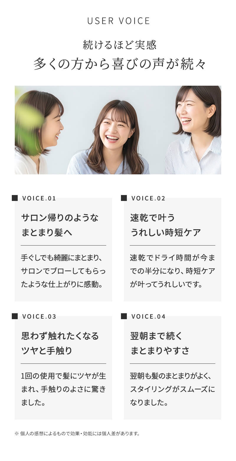 《正規販売店》ステラボーテ シャインリバース ヘアドライヤー ジュエル