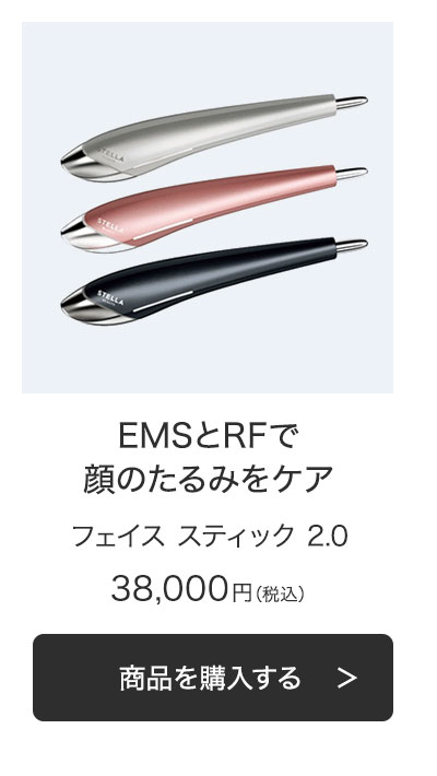 最新版 プラズマペン 業務用 セルフケア 香しい