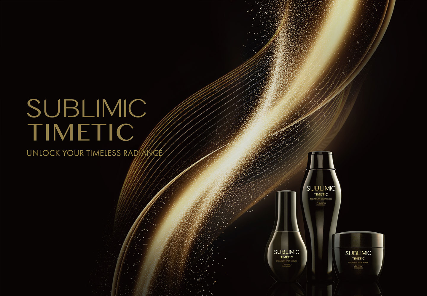 タイムティック