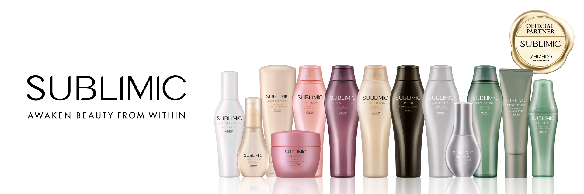 認定販売店】資生堂プロフェッショナル サブリミック│BEAUTY PARK