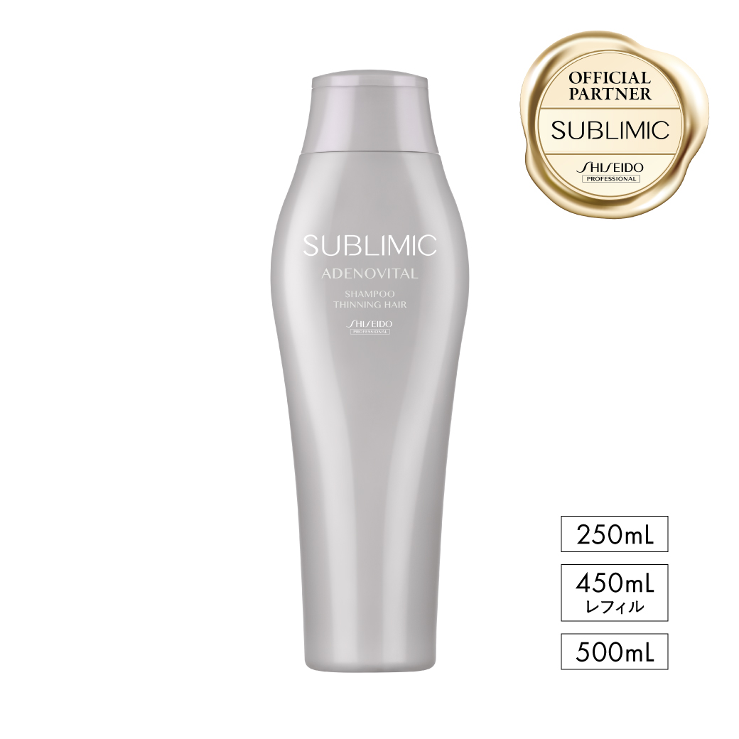 資生堂 サブリミック アデノバイタル シャンプー＆トリートメント レフィル 正規販売店】サブリミック アデノバイタル シャンプー 250mL/500mL