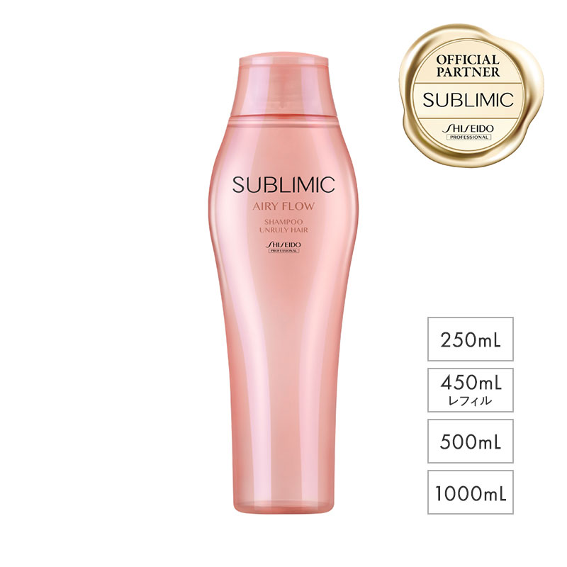 認定販売店/送料無料】サブリミック エアリーフロー シャンプー 250mL