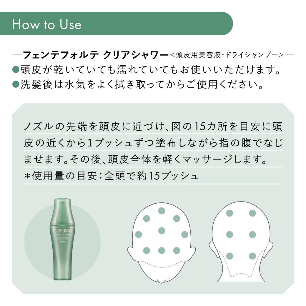 認定販売店/送料無料】サブリミック フェンテフォルテ シャンプー OS