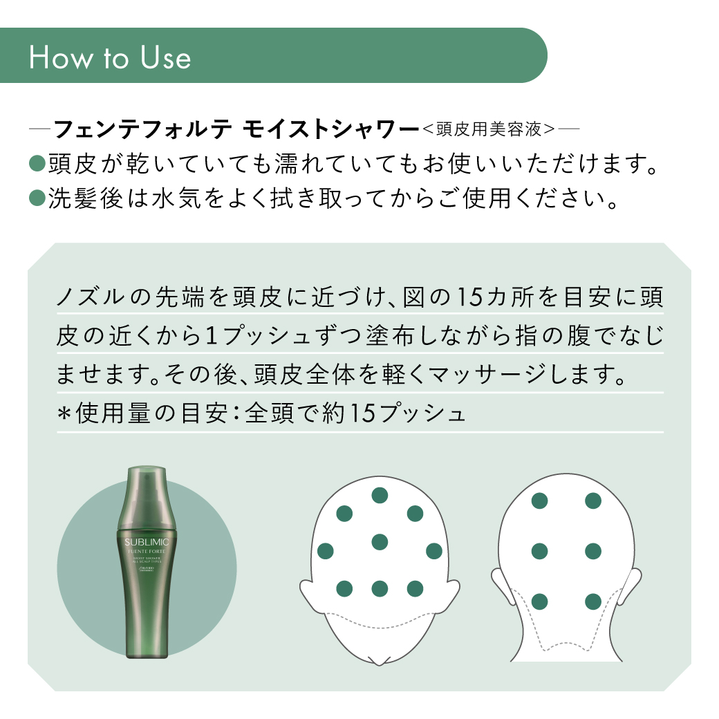 認定販売店/送料無料】サブリミック フェンテフォルテ アロマスパ
