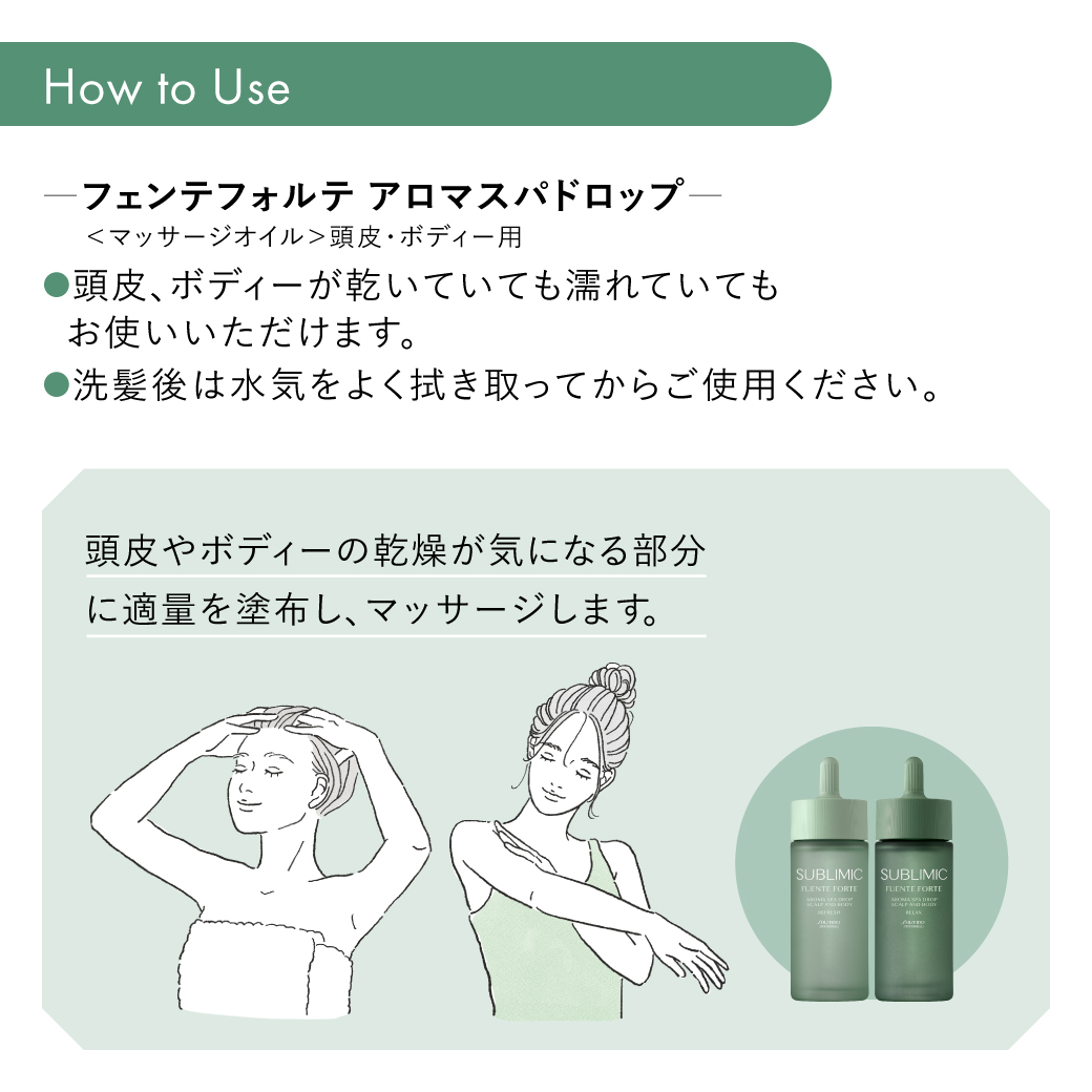 認定販売店/送料無料】サブリミック フェンテフォルテ シャンプー OS