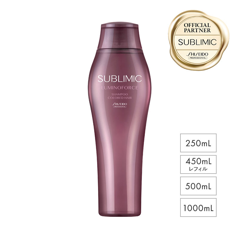 認定販売店/送料無料】サブリミック ルミノフォース シャンプー 250mL