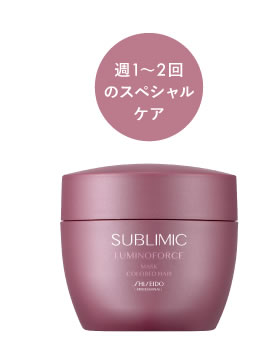 認定販売店/送料無料】サブリミック ルミノフォース シャンプー 250mL