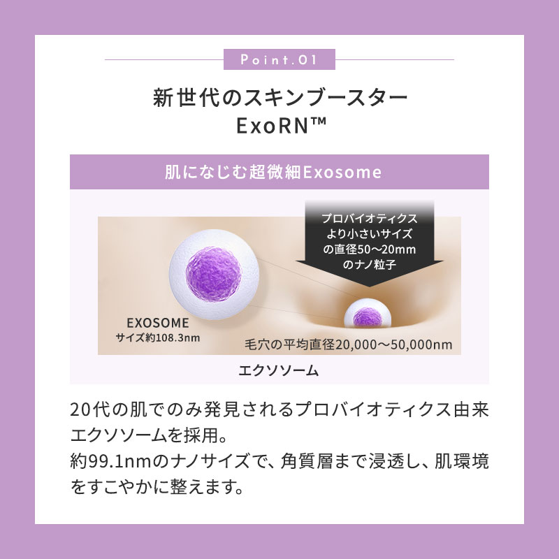 正規品】t:aimティエイム ExoRN 美容液 Ampoule (30ml