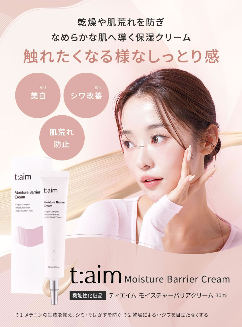 正規販売店 t:aim Lifting Band (15g*4ea) ティエイム V バンド ティーエイム
