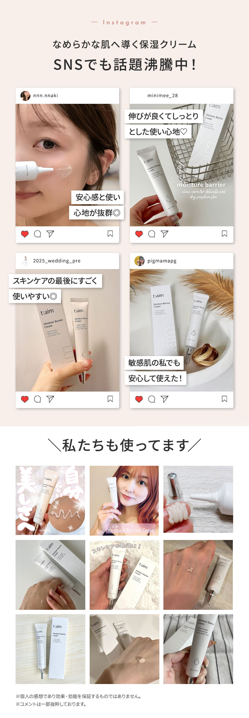 正規販売店 ティエイム V バンド 口コミ ティーエイム