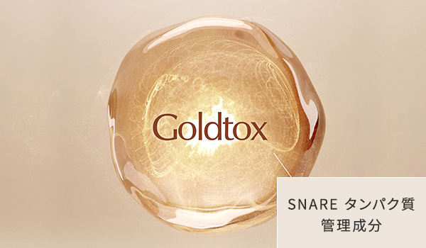 正規販売店 t:aim ティエイム ExoRN Ampoule