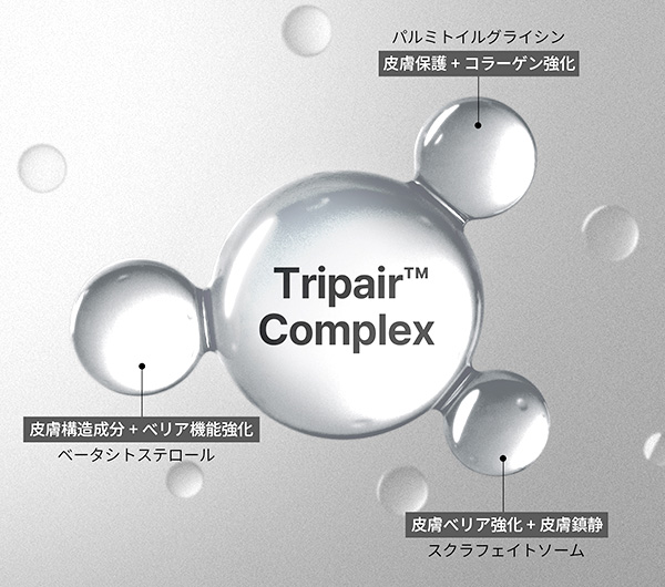 正規販売店 t:aim ティエイム ExoRN Ampoule