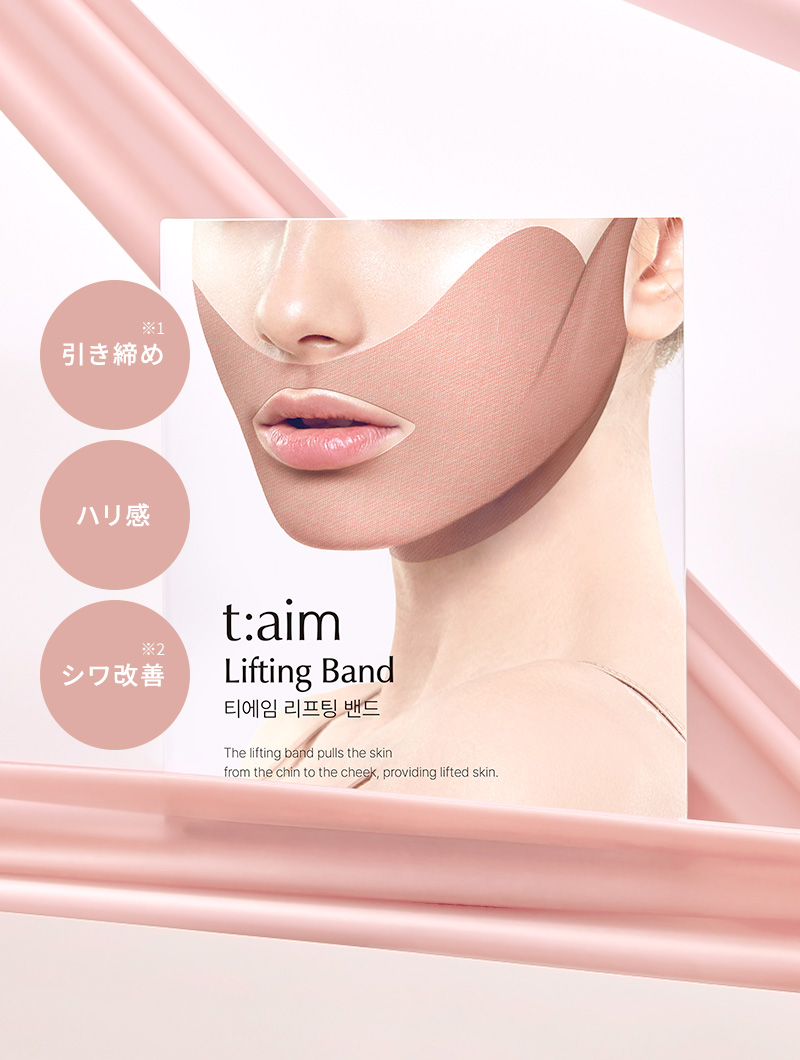 正規販売店 ティエイム V バンド ティエイム