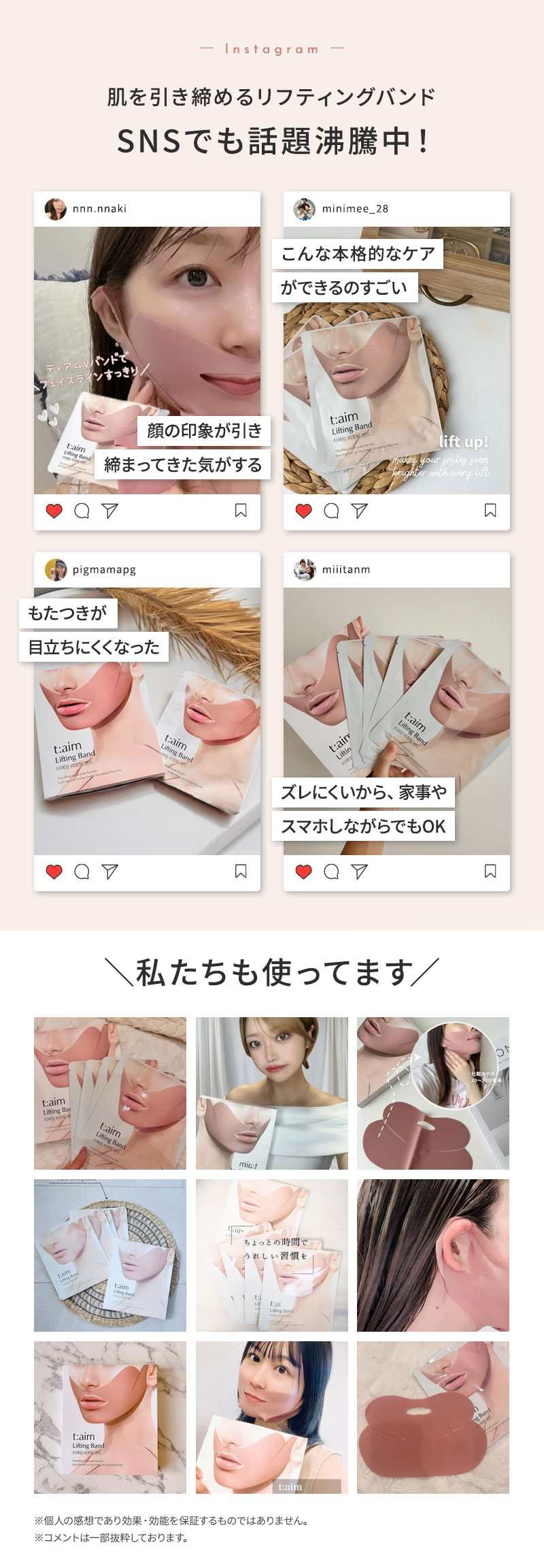 正規販売店 ティエイム V バンド 口コミ ティーエイム