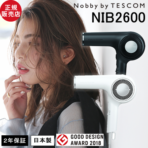 最新モデル 送料無料 Nobby By Tescom ノビー バイ テスコム プロフェッショナル プロテクトイオン ヘアードライヤー Nib2600