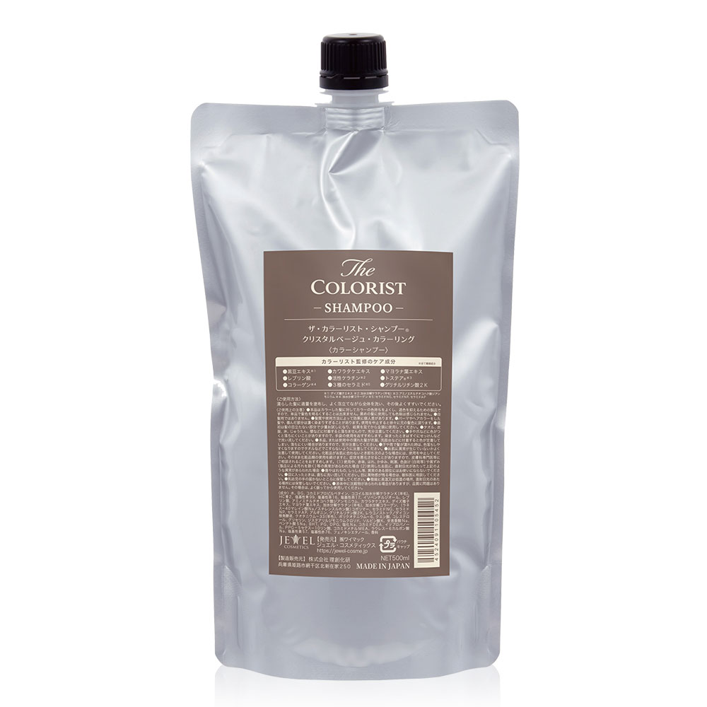 The COLORIST ザ・カラーリスト シャンプー クリスタル・ベージュ・カラーリング 500ml 詰替え