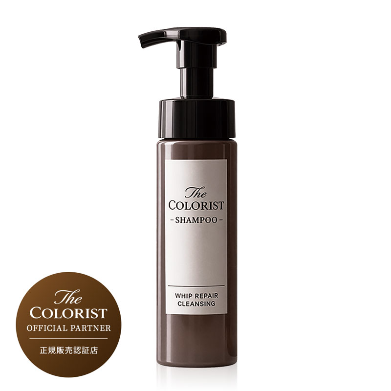 The COLORIST ザ・カラーリスト・シャンプー ホイップ・リペア・クレンジング 200ml
