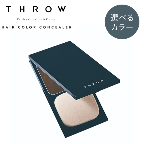 Throw スロウ ヘアカラーコンシーラー 11g ビューティーエクスペリエンス