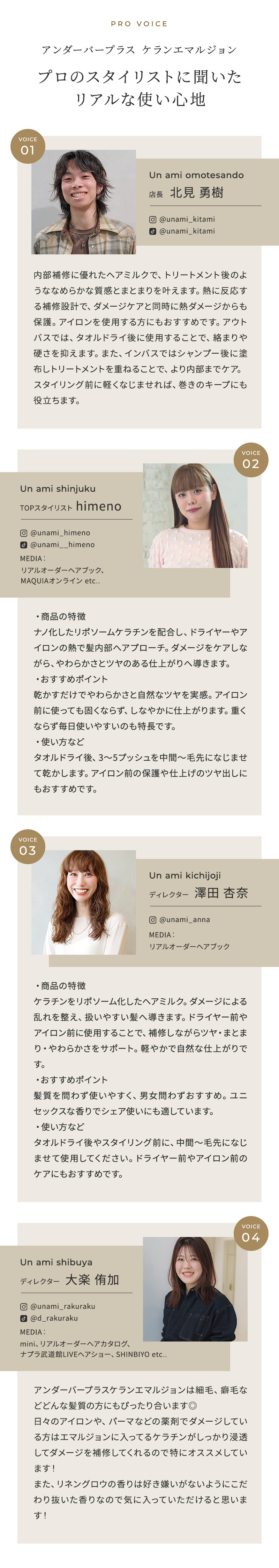 《正規販売店》 アンダーバープラス エマルジョン