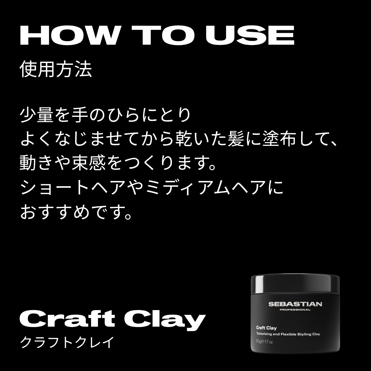 正規販売店】ウエラ セバスティアン プロフェッショナル