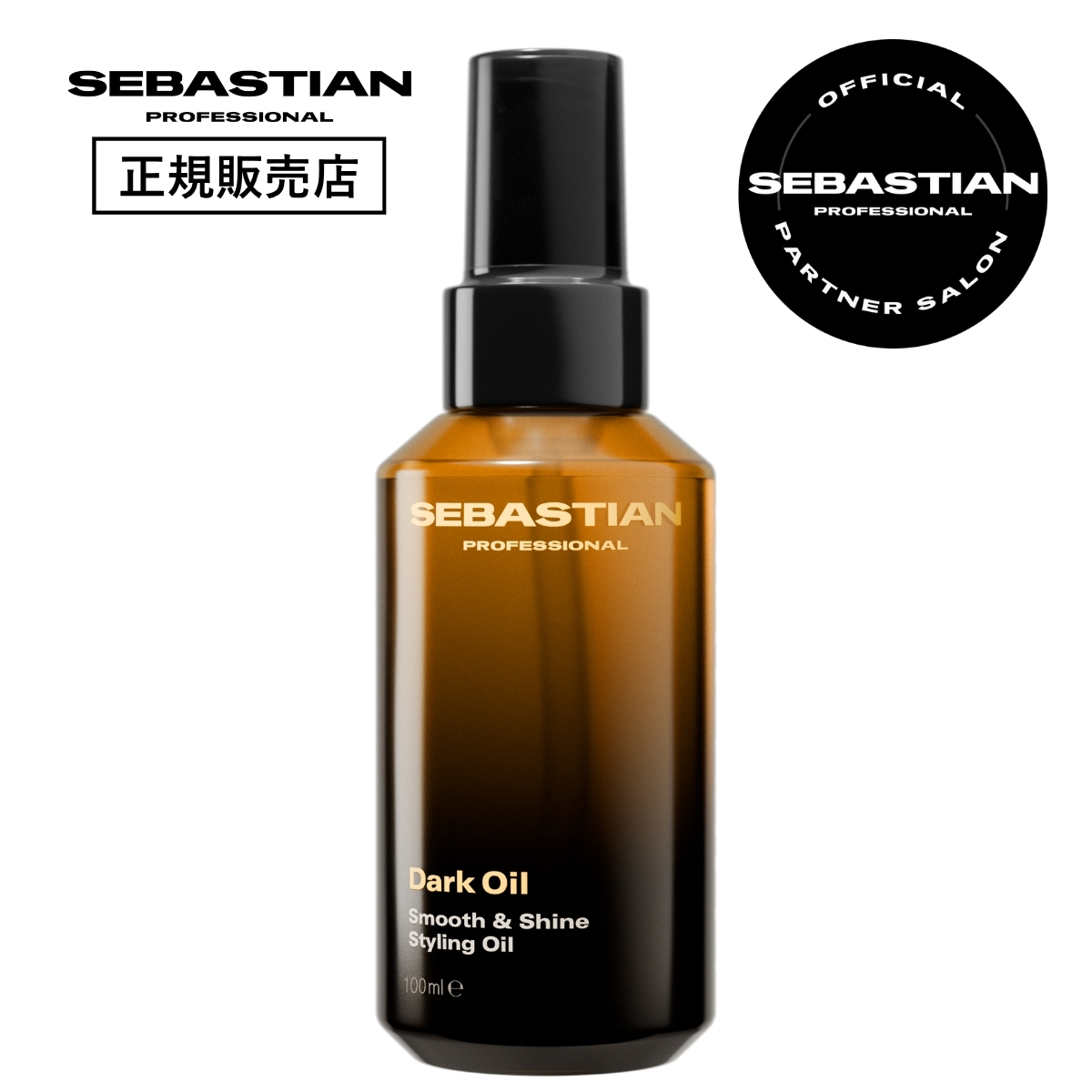 mm ミリ オイルモイスト 100mL【b-ex ビーエックス ビューティー