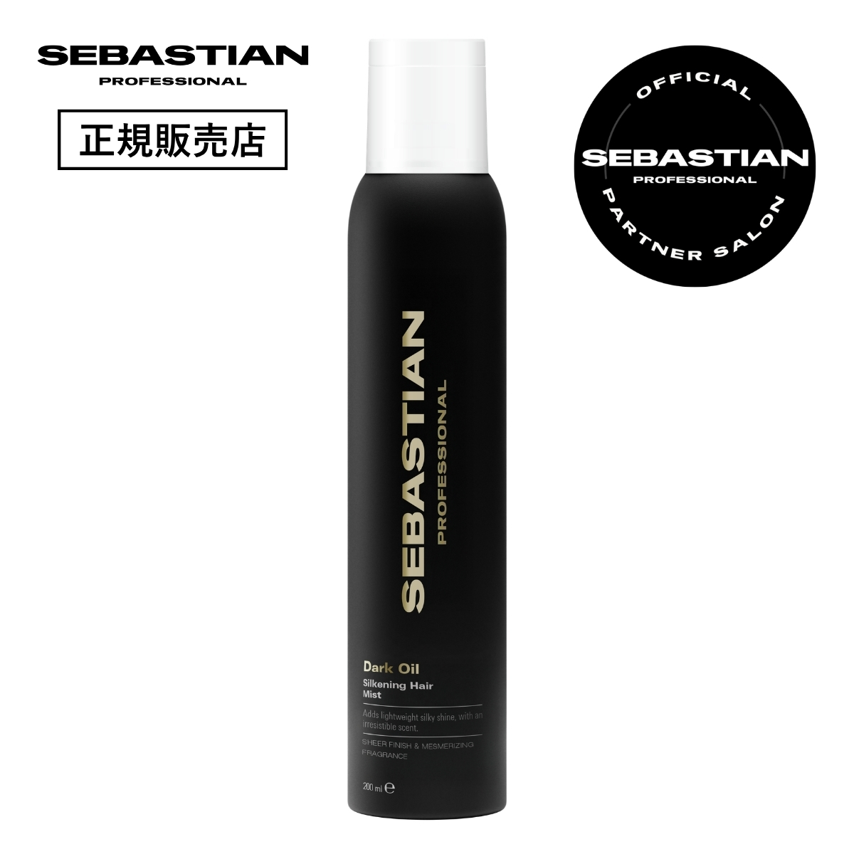 正規販売店】ステラボーテ ビューティフェイススティック メン