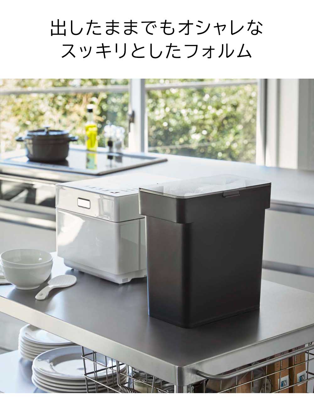 正規販売店】密閉 袋ごと米びつ タワー 5kg 計量カップ付 山崎実業