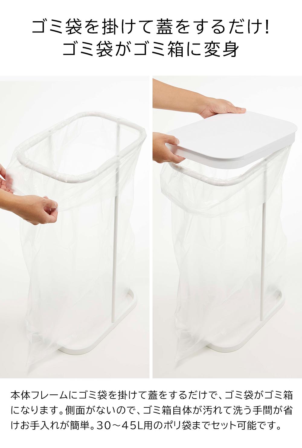 正規販売店】横開き分別ゴミ袋ホルダー ルーチェ 山崎実業 LUCE