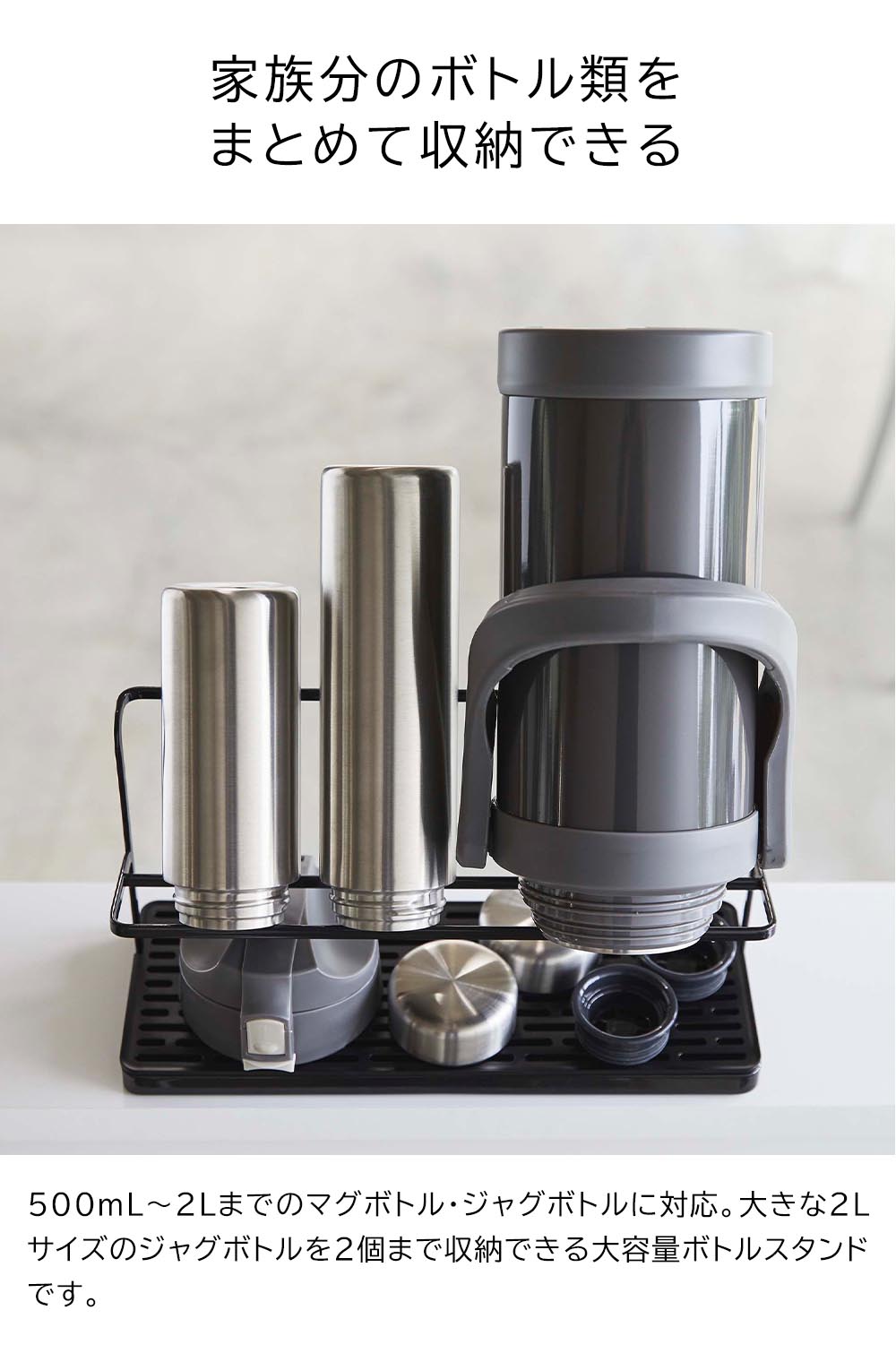正規販売店】ワイドジャグボトルスタンド タワー 山崎実業 tower