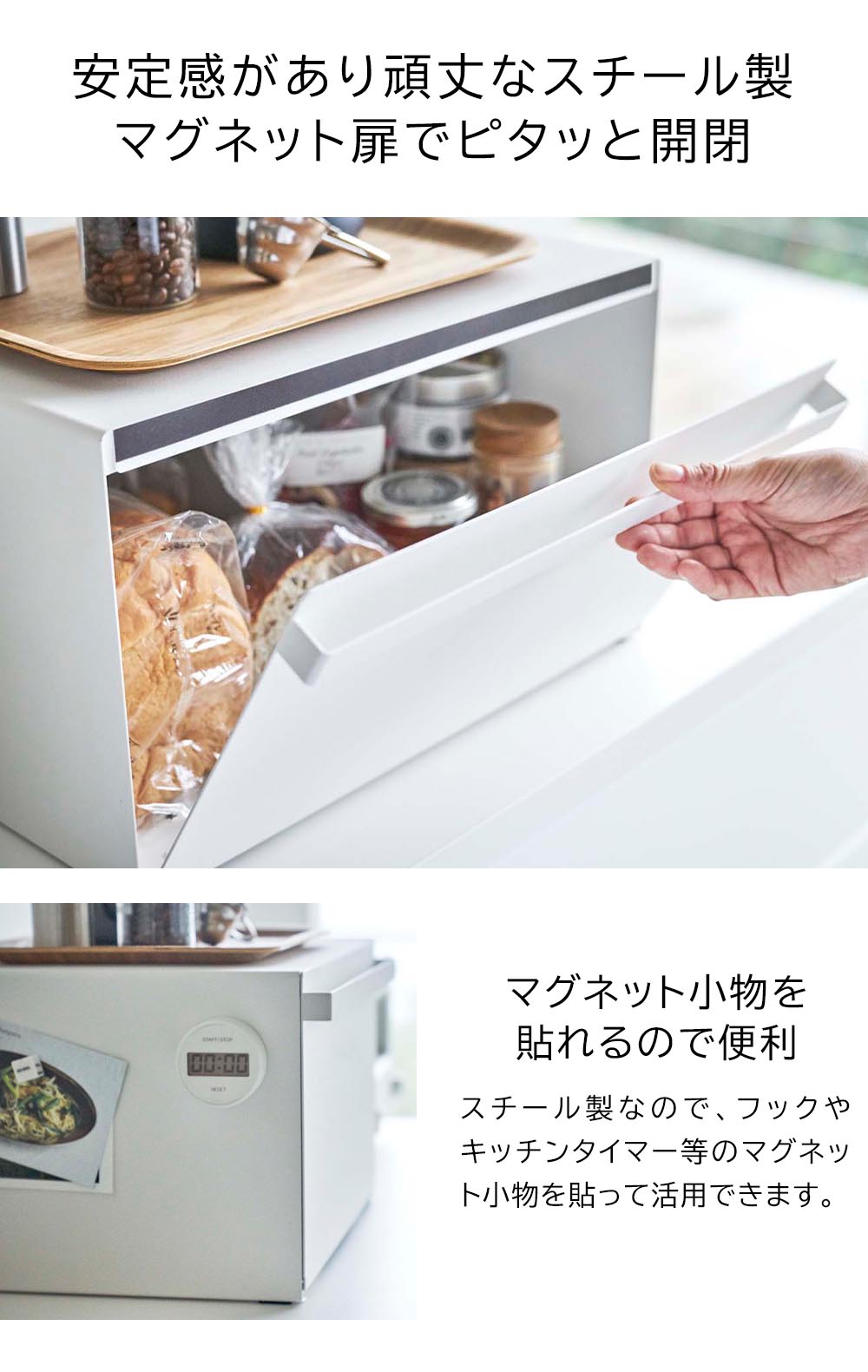 正規販売店】ブレッドケース タワー 山崎実業 tower ホワイト ブラック