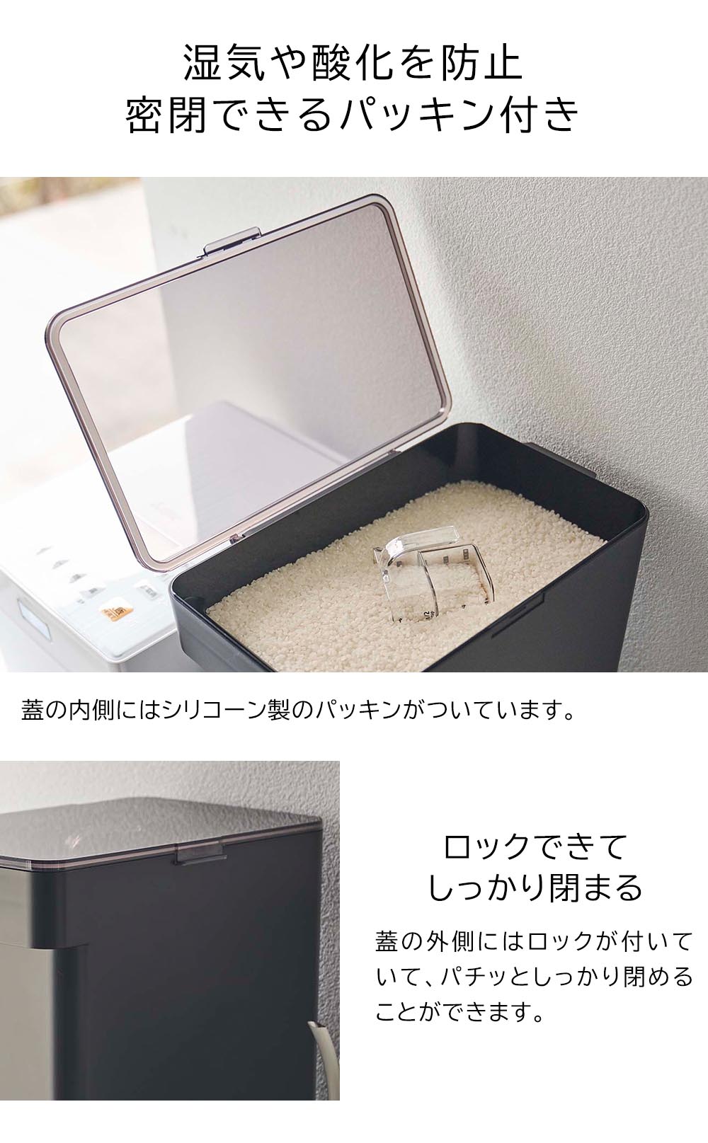 正規販売店】密閉米びつ タワー 10kg 計量カップ付 山崎実業 tower