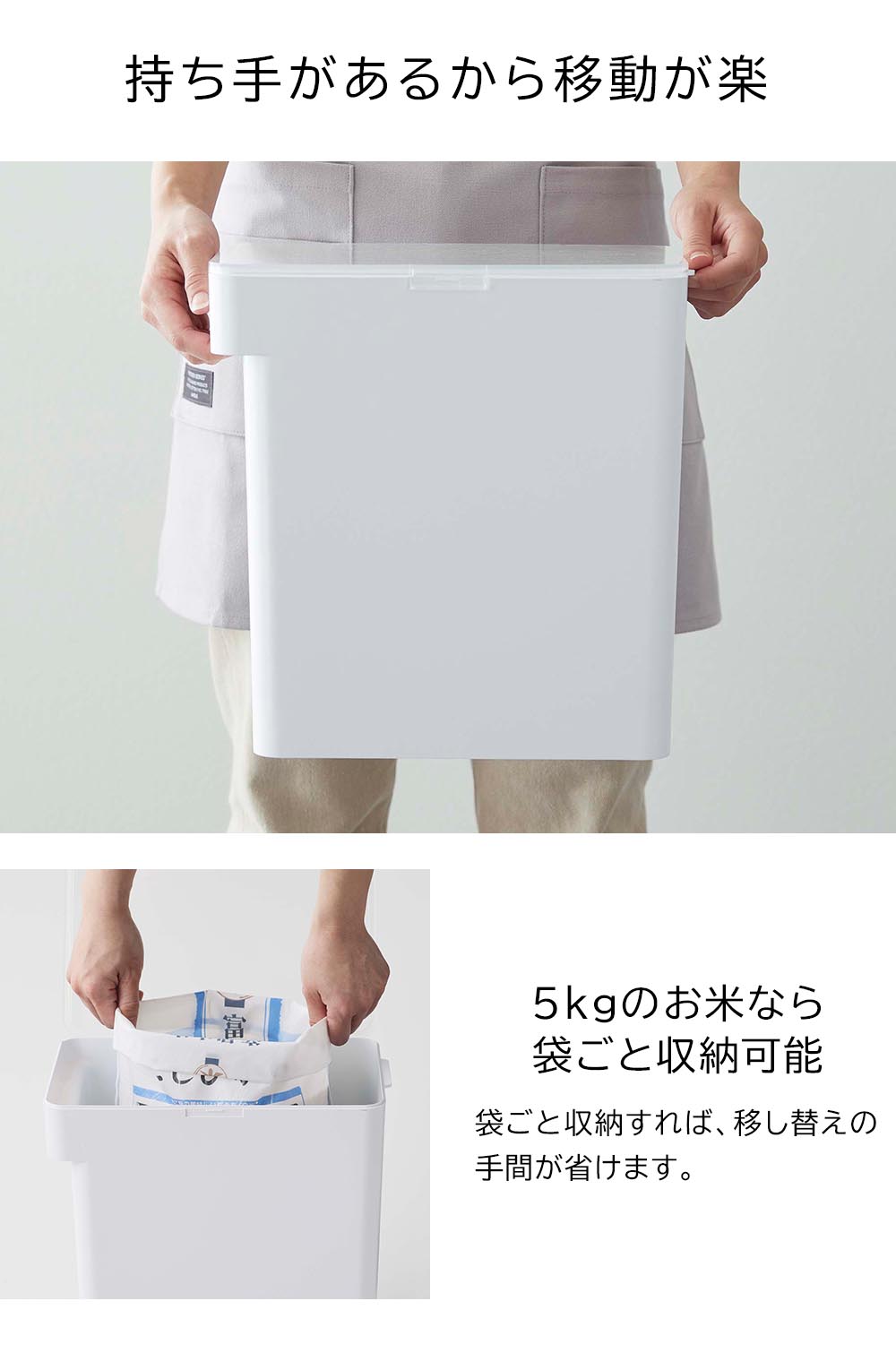 正規販売店】密閉米びつ タワー 10kg 計量カップ付 山崎実業 tower
